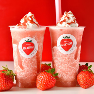 浅草そらつき_1