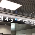 麺家 京都上がも - 