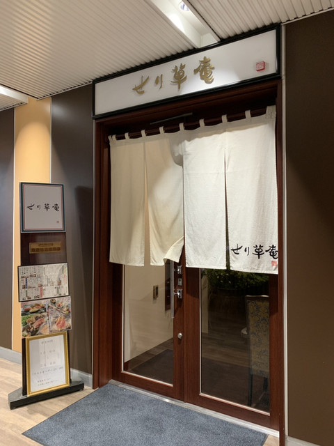 仙台名物のせり鍋を堪能 ご当地グルメが揃う人気店10選 食べログまとめ