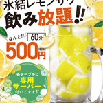 焼肉ホルモン酒場 大嵐