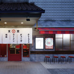 ソラノイロ食堂 - 外観写真: