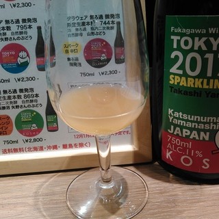 深川ワイナリー東京_1