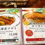 木香里 - メニュー3　2019/06/26