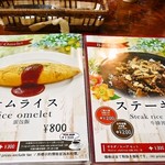 木香里 - メニュー4　2019/06/26