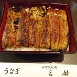 三好 - 鰻重　雪(19-06)