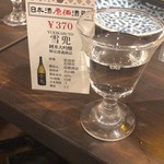 日本酒原価酒蔵 - 