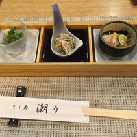 潮り - 