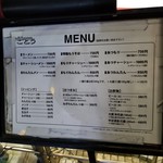 麺屋 ごとう - メニュー。