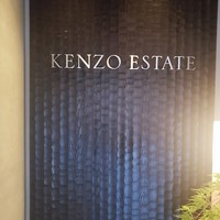 ケンゾーエステイトワイナリー 祇園店 - 
