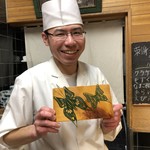 Asakusa Sushi Ei - 