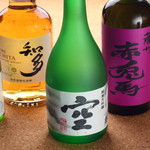 酒場ばっちこい - 