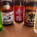 酒場ばっちこい - 