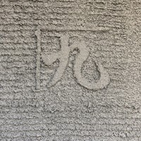 かくきゅう - 