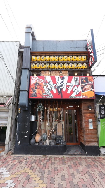 Sakaba Bacchikoi photo 4