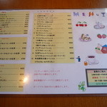 リバーサイド - 