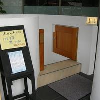 すし処 きみ - 