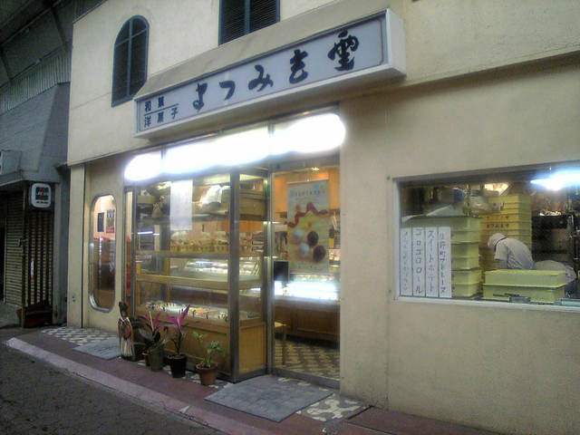 移転 まつみ玄璽 泉佐野 ケーキ 食べログ