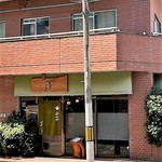 すずりき - お店外観