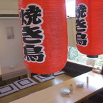 からあげ食堂 とり山 - 