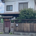 とんかつ一幸 - 