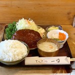 とんかつ一幸 - メニューには無い
      裏メニュー 横綱ハンバーグ定食‼️