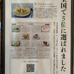 とんかつ一幸 - 