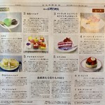 とんかつ一幸 - 