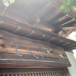 とんかつ一幸 - 