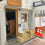 むぎとオリーブ 銀座本店 - 