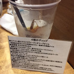 ポワンエリーニュ - 201906