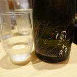 日本酒庵 吟の邑  - 