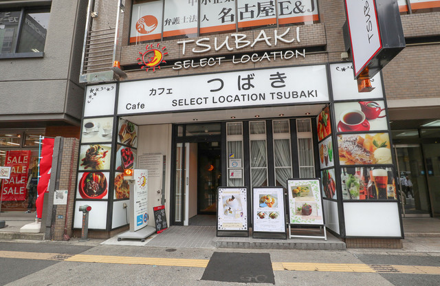 カフェ バー つばき 名駅店 名古屋 カフェ 食べログ カフェ バー つばき 名駅店 名古屋 カフェ 食べログ