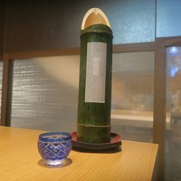 瓢斗 新橋店 - 京都西山孟宗の青竹徳利