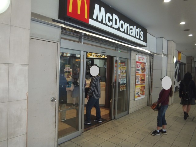 マクドナルド 柏高島屋ステーションモール店 柏 ハンバーガー 食べログ