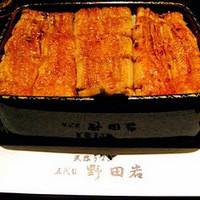 五代目 野田岩 麻布飯倉本店 - 