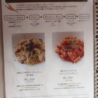 TOOTH TOOTH GARDEN RESTAURANT - 