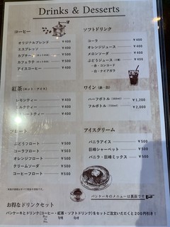 h Cafe VINHO - メニュー