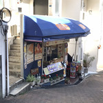 クレープ あんどれ - 