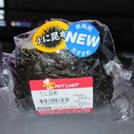 セイコーマート - 料理写真: