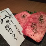 焼肉居酒屋 マルウシミート - 