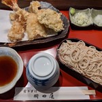 岡田屋 - 