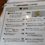 オニヤンマ コーヒー&ビア - メニューです。