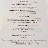 ブラッスリー ポール・ボキューズ 大丸東京 - 