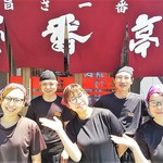ラーメン屋　壱番亭 - パート・アルバイト募集中です。