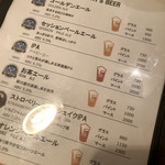 AOI BEER STAND - 