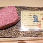 肉屋 雪月花 NAGOYA - 