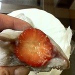 翠江堂 本店 - あまずっぱい