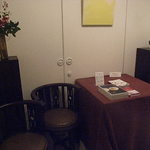 えさき - ウェイティングルーム