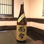 Kiraku - 日替わり日本酒