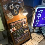 Udagawa Kafe - 2019/06 渋谷の宇田川町の喧騒のど真ん中、井の頭通り側の東急ハンズ渋谷店向かいに位置する雑居ビルの６階…あの『元祖夜カフェ』（？？？？？）の宇田川カフェの2号店という宇田川カフェ別館